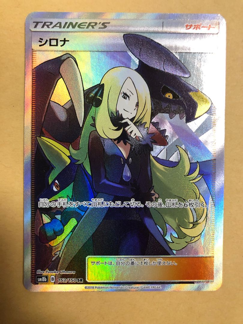 自社エリア内限定商品 中古 ドラム式洗濯機 パナソニック No 0779