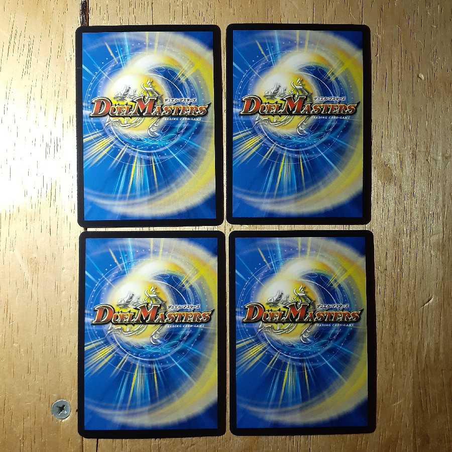 レレディ・バ・グーバ｜ツインパクト・マップ 4枚セット