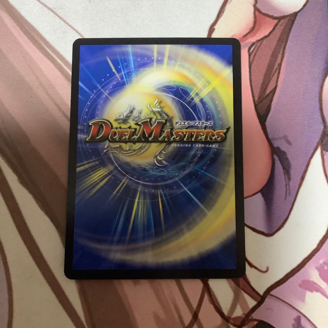 ドープ“DBL”ボーダー 1枚