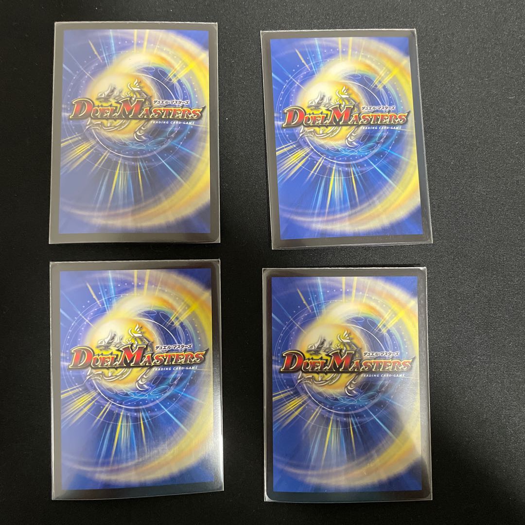 龍装鬼 オブザ08号 4枚