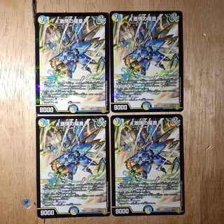 Evangelize Fury, set of 4