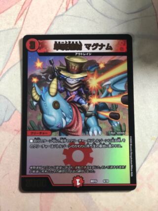 単騎連射 マグナム