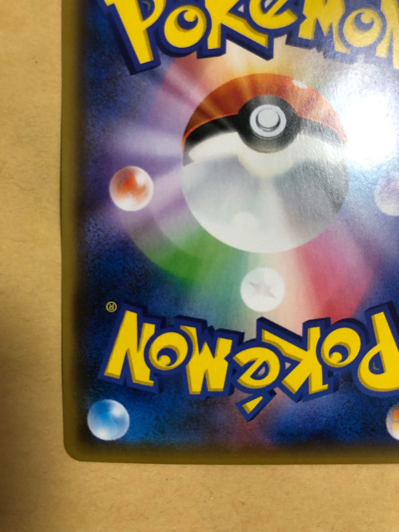 シロナ＆カトレア SR   ②   極小白かけあり