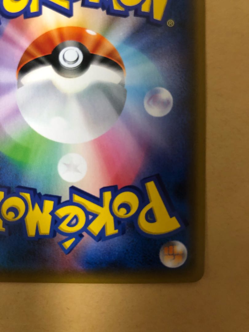 シロナ＆カトレア SR   ②   極小白かけあり