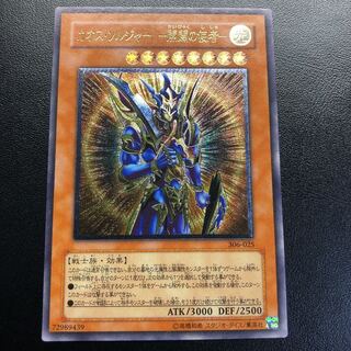 芽吹く風 遊戯王 PSA2 現存2枚 カオス・ソルジャー アルティメット Amazon.co.jp: 遊戯王 カオス・ソルジャー －開闢の使者