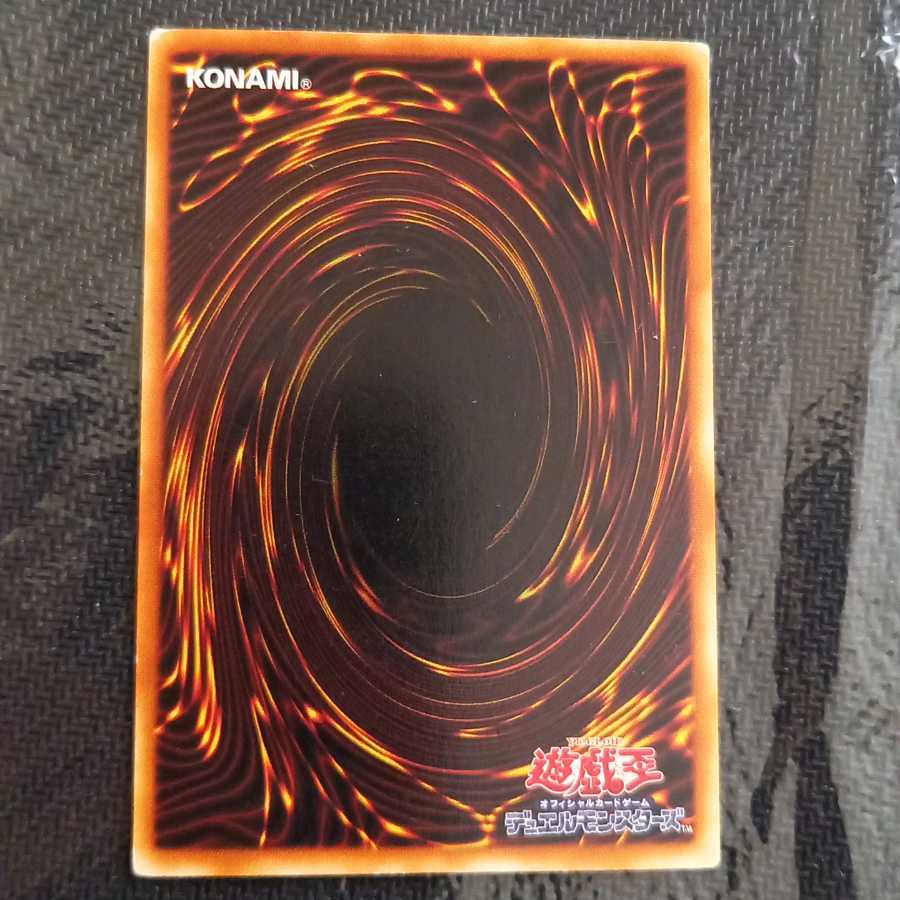 【特価】王宮の勅命 スーパーレア 一枚 【デュエリストレガシー】#3