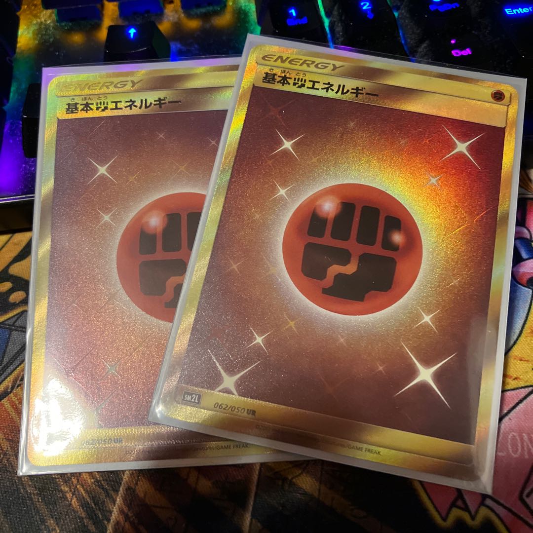 SM2L 062/050 UR Basic FightingEnergy Pokéka Pokémon Card Game