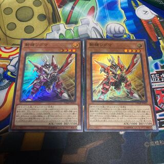 Mathmech Sigma Super Rare