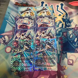 クラッケンバイン シェイクシャーク ホッテホッタ モックザメッシュ