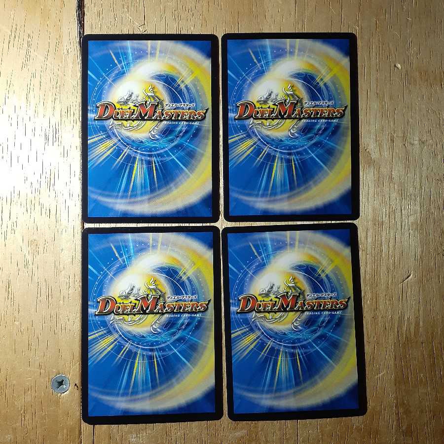 珊瑚妖精キユリ 4枚セット