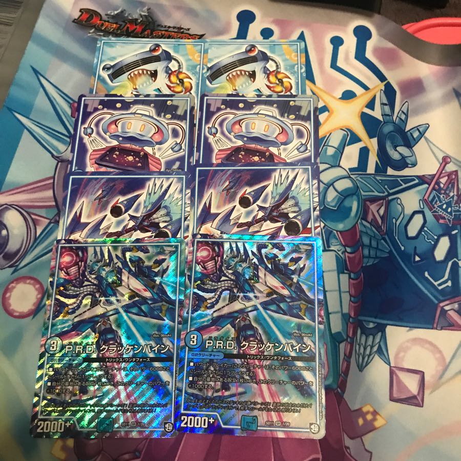 クラッケンバイン シェイクシャーク ホッテホッタ モックザメッシュ