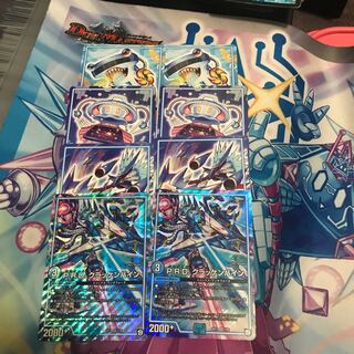 クラッケンバイン シェイクシャーク ホッテホッタ モックザメッシュ