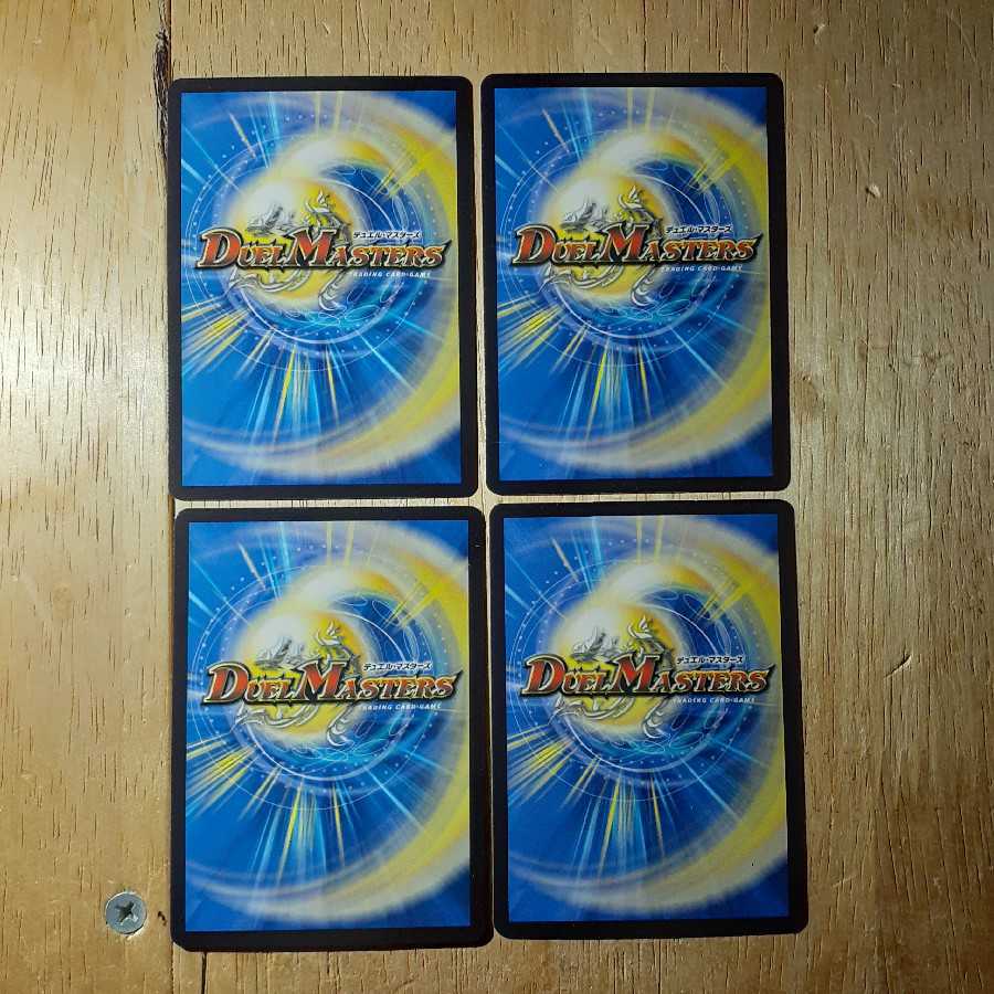 眼鏡妖精コモリ 4枚セット