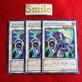 ジャンク・ウォリアー#1092