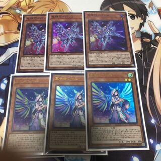 竜輝巧-バンα 宣告者の神巫　ドライトロンセット