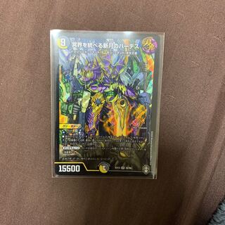 冥界を統べる新月のハーデス SR