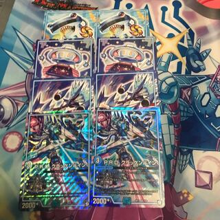 クラッケンバイン シェイクシャーク ホッテホッタ モックザメッシュ