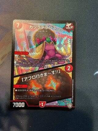 カツラデランス｜「アフロ行きまーす!!」