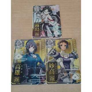 改 セット 艦これアーケード