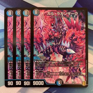 ガル・ラガンザーク