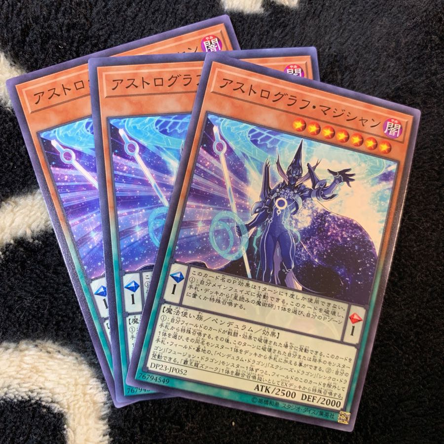 No.011_アストログラフ・マジシャン
