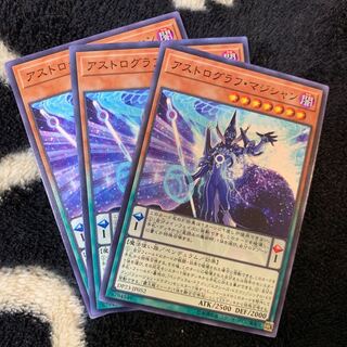 No.011_アストログラフ・マジシャン