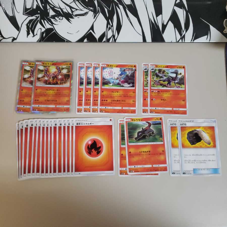 ポケモンカード 1枚