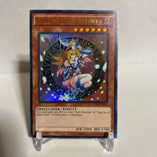 ブラック・マジシャン・ガール ウルトラレア