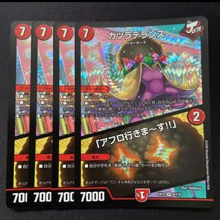 カツラデランス｜「アフロ行きまーす!!」