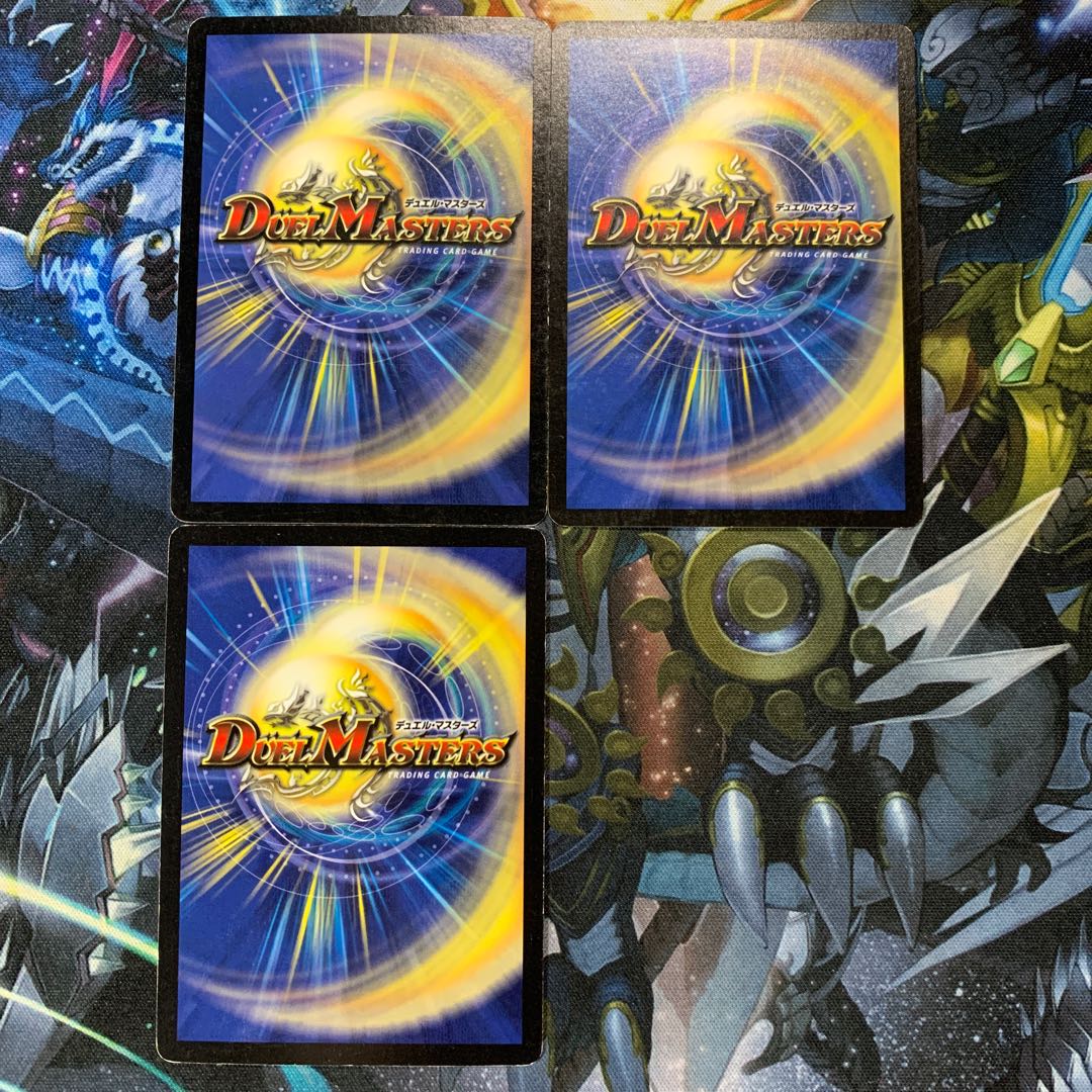 ホーリー・スパーク デーモン・ハンド 3枚セット