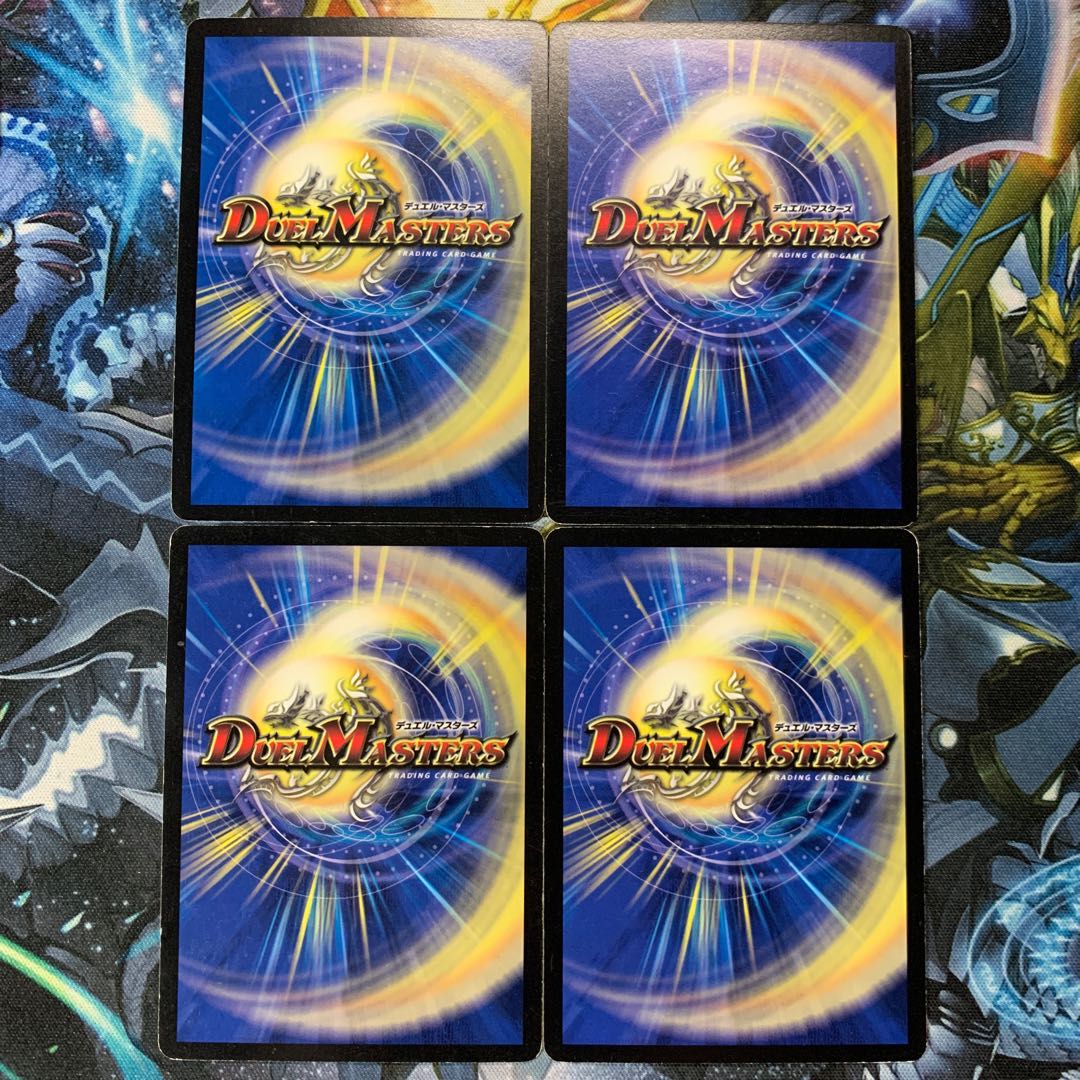 ストーム・クロウラー 4枚セット