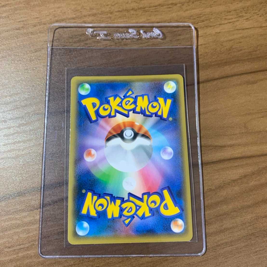 HR モノマネむすめ