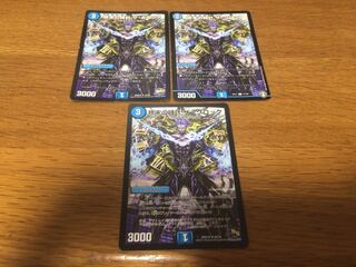 終末の時計 ザ・クロック　3枚