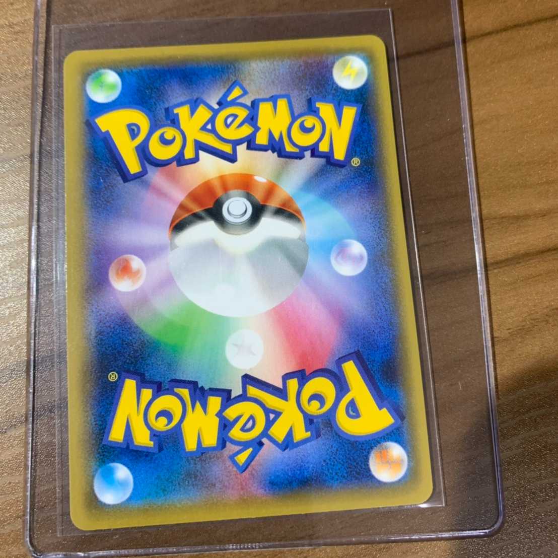 SR こくばバドレックスV