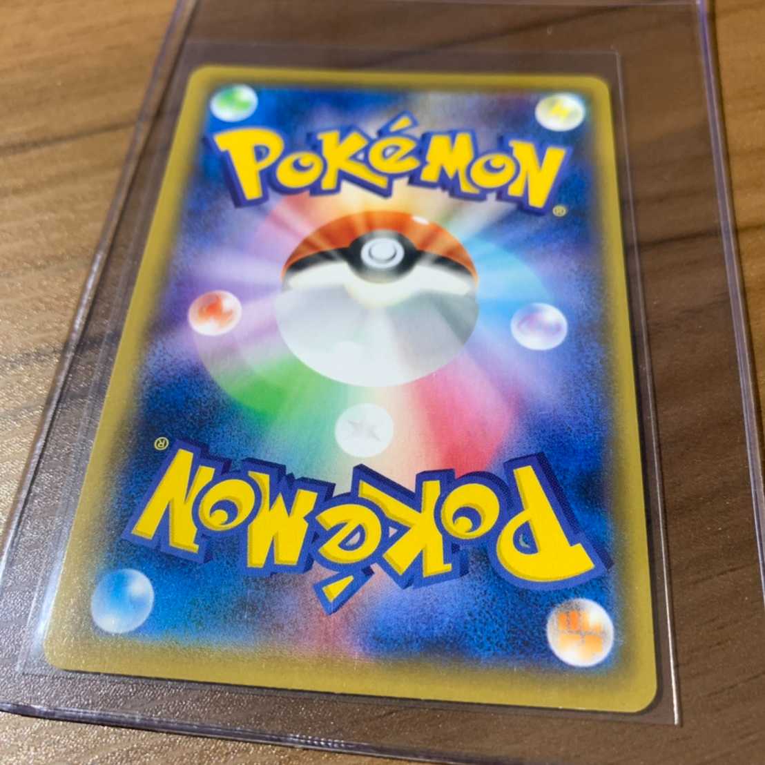 SR こくばバドレックスV