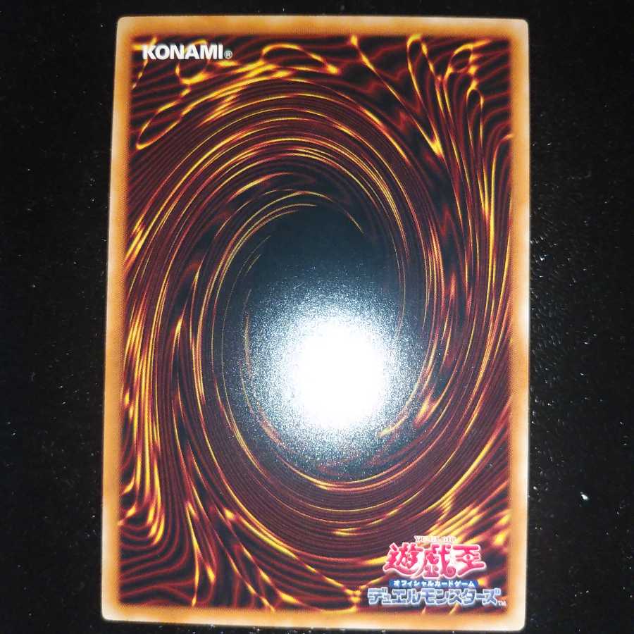 トークンコレクター