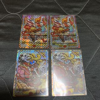 グットルッキンブラボー　ドドドドーピドープ セット