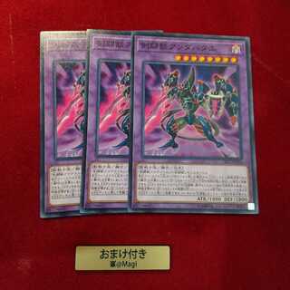 剣闘獣アンダバタエ ノーマル