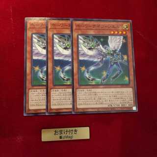 ホーリーナイツ・シエル ノーマル