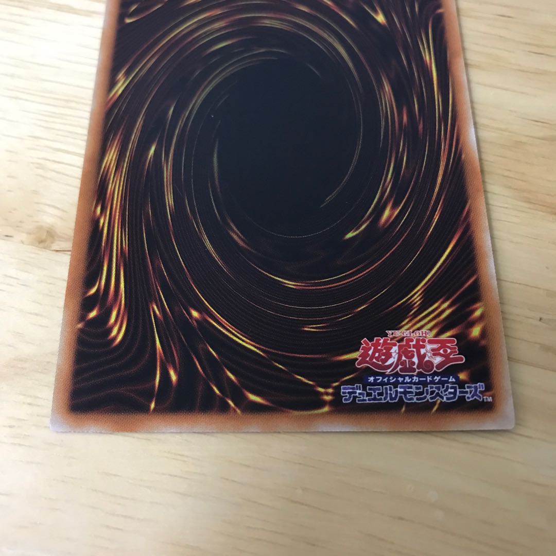 竜輝巧-ファフμβ’ プリズマティックシークレットレア　Hulu