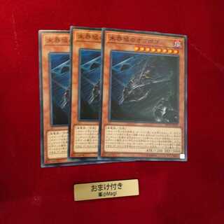 未界域のオゴポゴ ノーマル