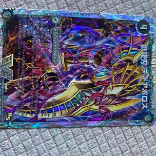 獄龍刃ディアボロス/破滅の悪魔龍ディアジゴク