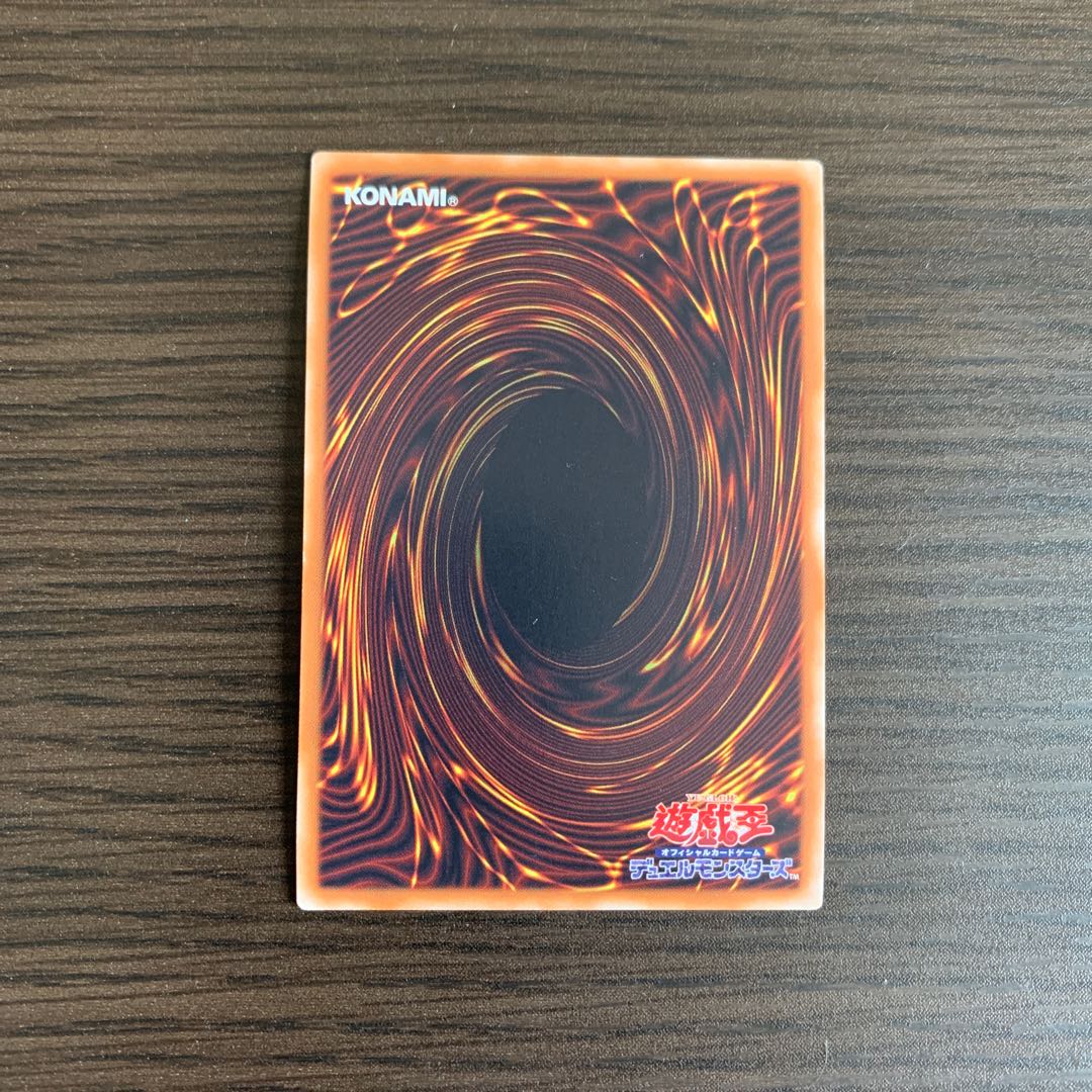 クリムゾン・ブレーダー ウルトラレア