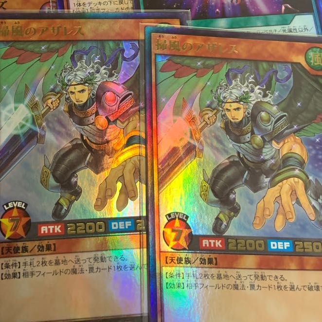 【まとめ売り】ラッシュデュエル