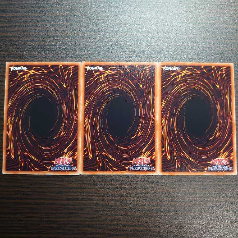 ダーク・グレファー ノーマル3枚