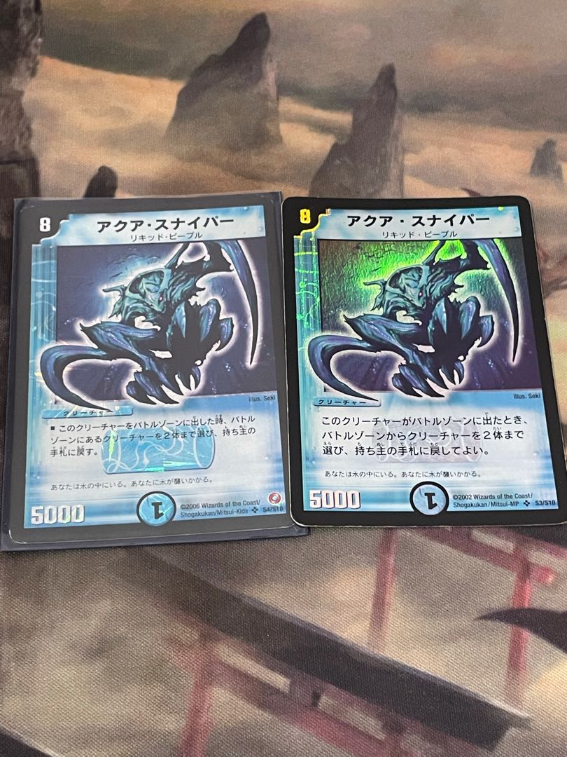 アクア・スナイパー SR 2枚