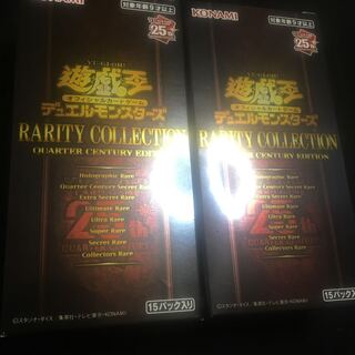 遊戯王　レアコレ　25th シュリンク無し　2箱30パック