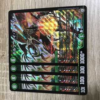 【出品時最安値】ドルツヴァイ・アステリオ SR