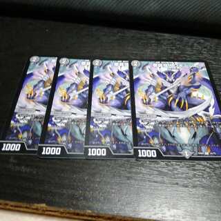 悪臭怪人ゴキーン 4枚