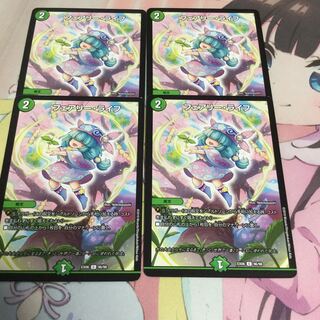 フェアリー・ライフ